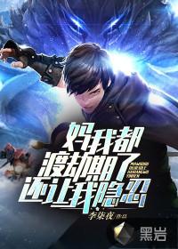 吞噬星空之万物之主起点