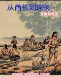 石缝花开全文免费阅读笔趣