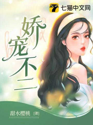 但魔尊爱你笔趣阁