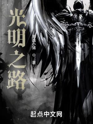 从陪练到巨星TXT