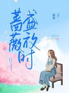 从陪练到巨星起点