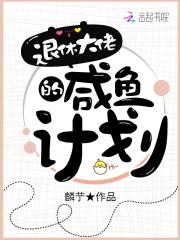 求而不得4个男主全文阅读