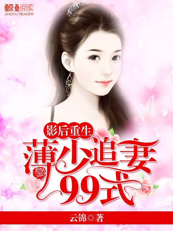 天命守村人李玄天