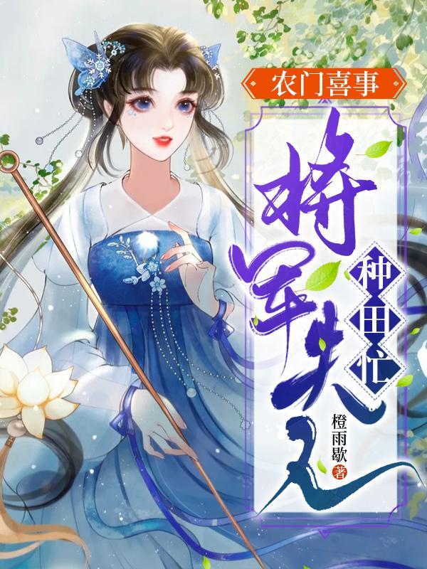 和顶流亲弟在综艺爆红作者扶以东桑
