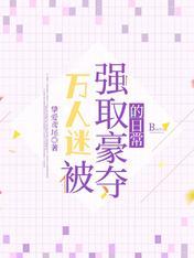 白月光与朱砂痣是什么意思