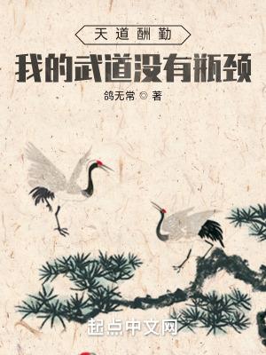 细说红尘QQ阅读