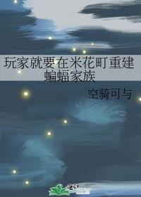 明月别枝惊鹊古诗词全文