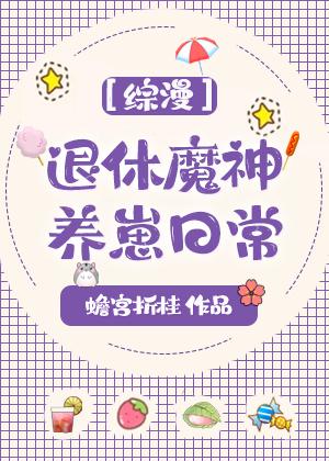 明月别枝惊鹊的意思