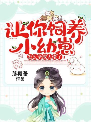 效率修仙第一人格格党