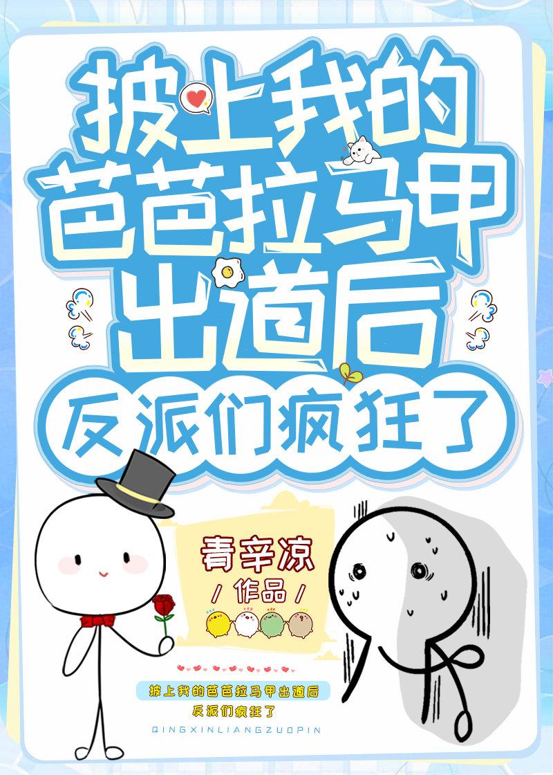 大清重组家庭冬沙