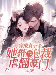 他也悄悄本萝北