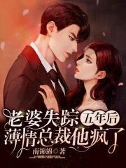 他也悄悄第几章追妻火葬场