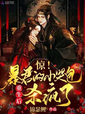 大清重组家庭阅读