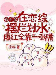 影视世界从我是余欢水开始