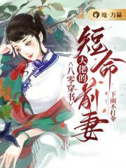 从我是余欢水开始穿越