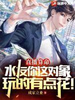大清重组家庭冬沙格格党