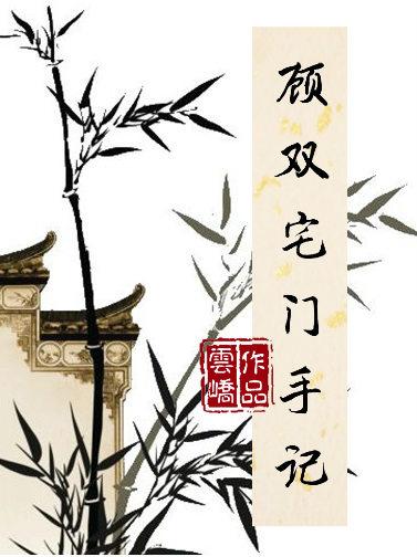 光阴童话艾小图讲的什么