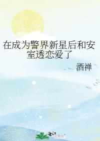 大反派也有春天2奇书网