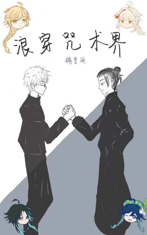 大反派也有春天2和1的关系