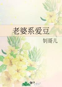 大反派也有春天2女主