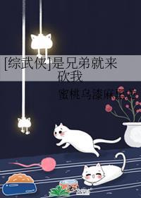 大反派也有春天TXT