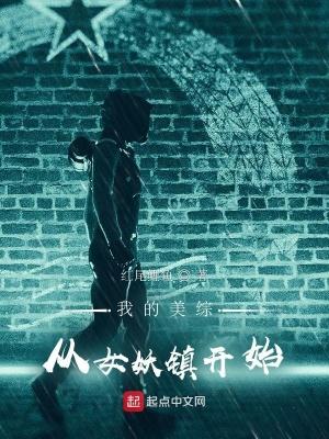 大反派也有春天