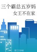 六零之囤货强手免费