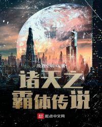 我的新郎逃婚了哪章开车