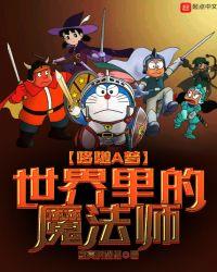 嗨你的锅铲全文免费阅读无弹窗