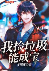 刺客伍六七第四季免费观看完整版