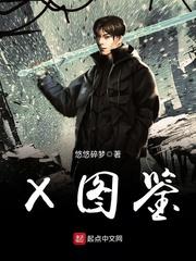 刺客伍六七图片壁纸