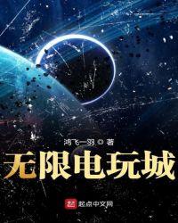 恶龙的低语全文免费阅读