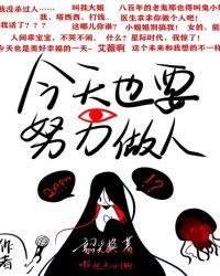 恶龙的低语好看吗