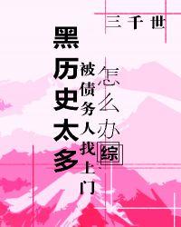 掌心婢 长沟落月全文免费阅读