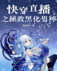 掌心婢在线阅读