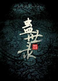 be恋爱支线汇总糖雨果免费
