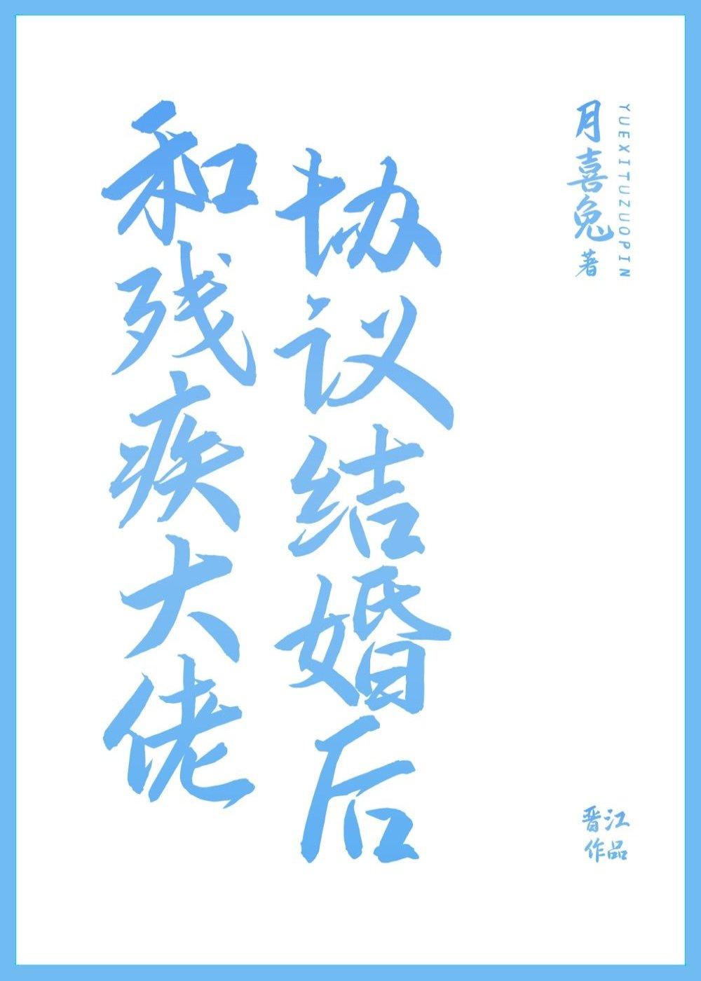 我在低武世界得道成仙笔趣阁