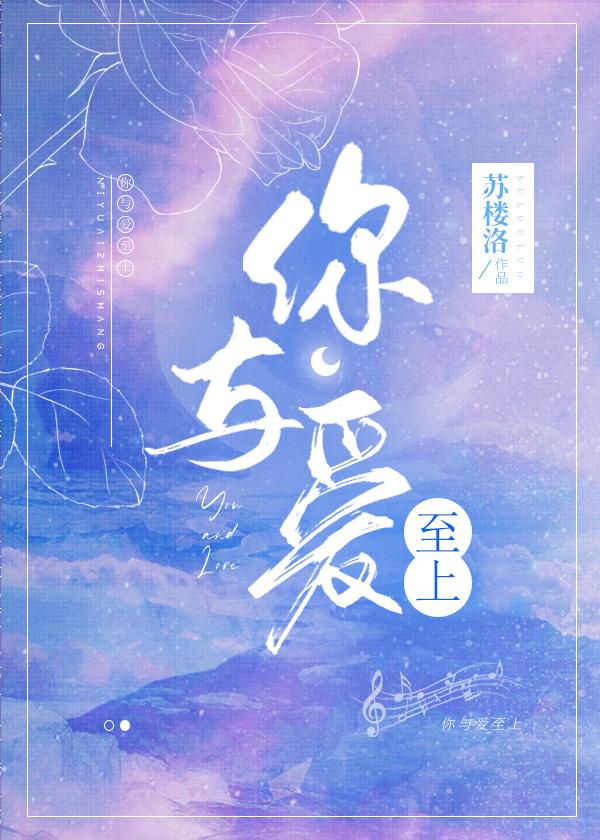 我在低武世界得道成仙顶点
