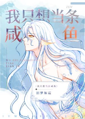 我在低武世界得道成仙 荒星姐姐来了