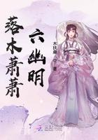 抗日之从八百开始崛起