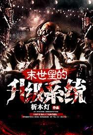 暗恋听见回声TXT