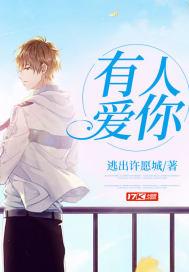 暗恋听见回声番外