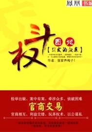 哑剧by宇宙未眠