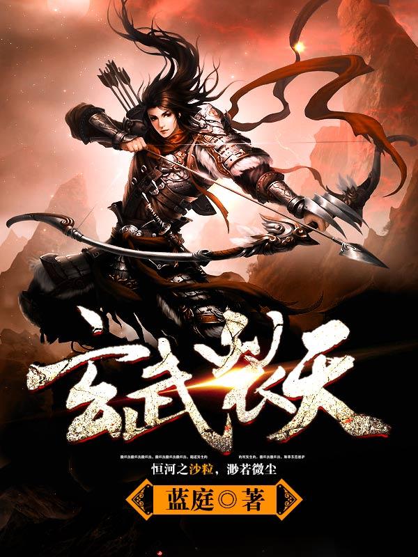 别哭皇冠会掉下一句