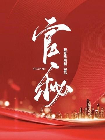 我的师妹不可能是傻白甜完结了吗