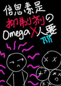 别影响我拔剑的速度