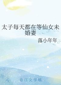 每天都在吃反派男二的瓜免费阅读