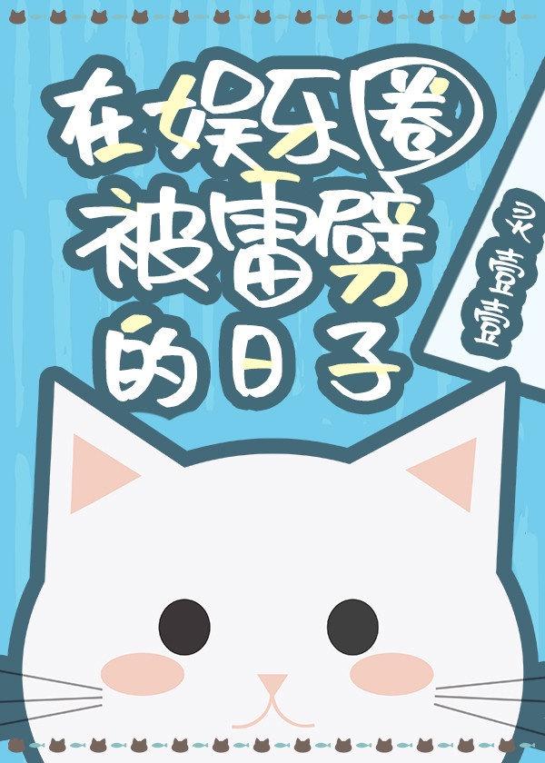 窝囊男人的表现