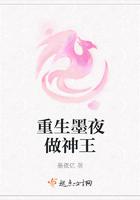 窝囊男人张恨火讲的什么