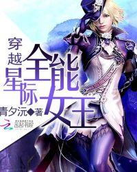 剑修风评被害后TXT